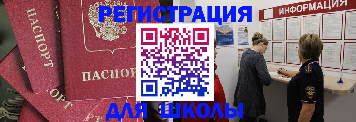 прописка от собственника в Александрове